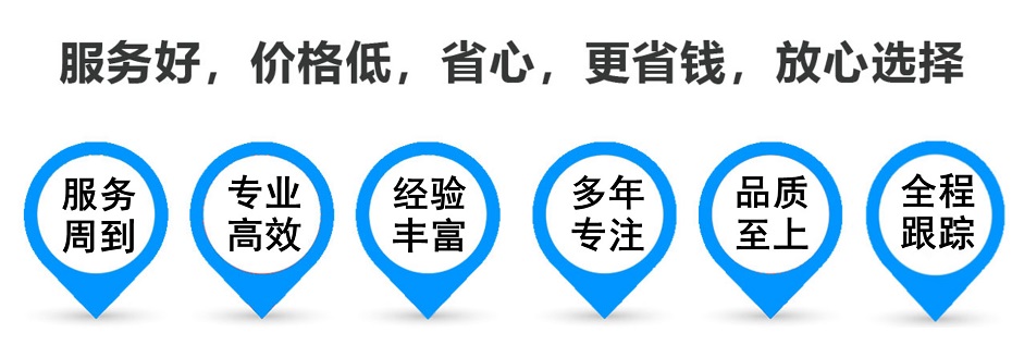 福田货运专线 上海嘉定至福田物流公司 嘉定到福田仓储配送